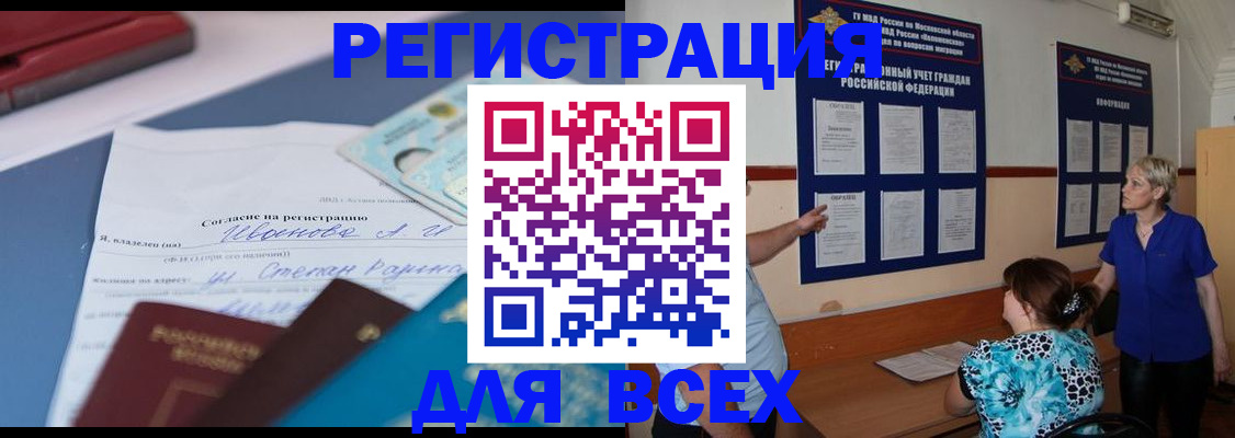 регистрация для школы в Суворове