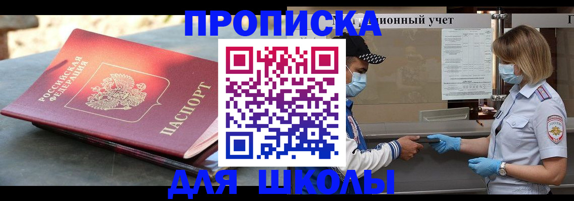 миграционный учет в Суворове